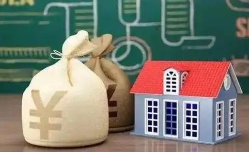 项城南京公积金离职代取（项城南京公积金代取几个点）